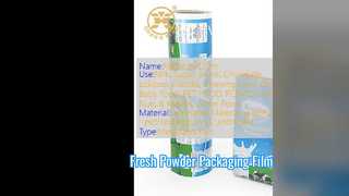 দুধ চা গুঁড়া প্যাকেজিং ফিল্ম রোল