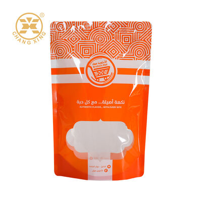 Custom Aluminum 250g 500g Zip Lock Bag Stand Up Pouch Self Supporting Zipper Bag